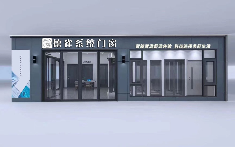 长沙体验店